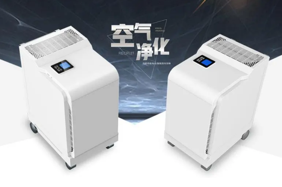 2023年工業(yè)空氣凈化器十大品牌推薦