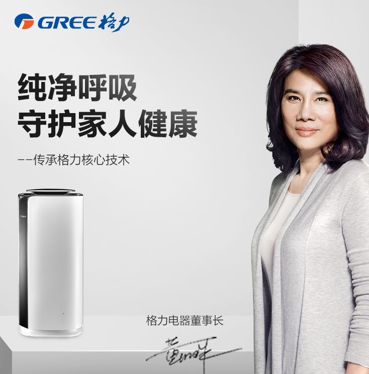 格力空氣凈化器怎么樣？怎么選？