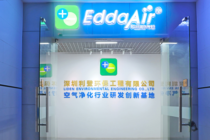 動態(tài)空氣消毒機廠家