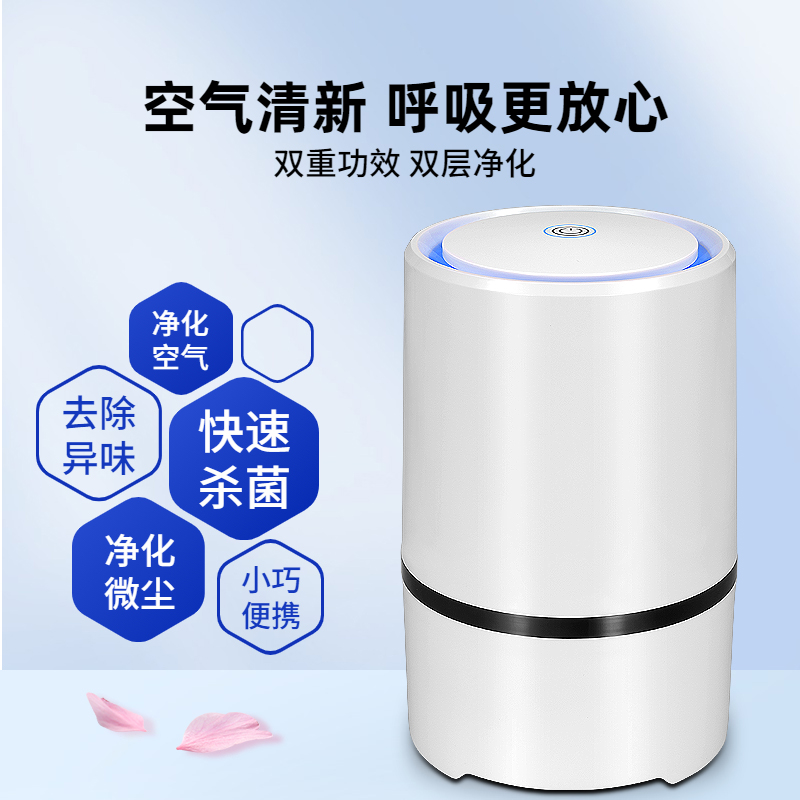 動(dòng)態(tài)殺菌消毒機(jī)