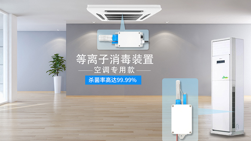 粒子發(fā)射主機(jī)工作原理  粒子發(fā)射主機(jī)怎么使用 