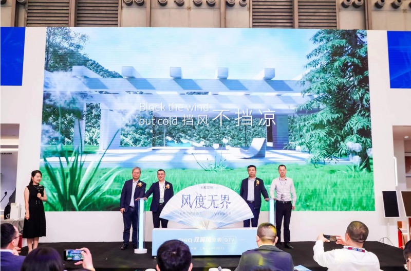 “擋風不擋涼，吹風不吹人”，長虹空調雙翼風全新上市