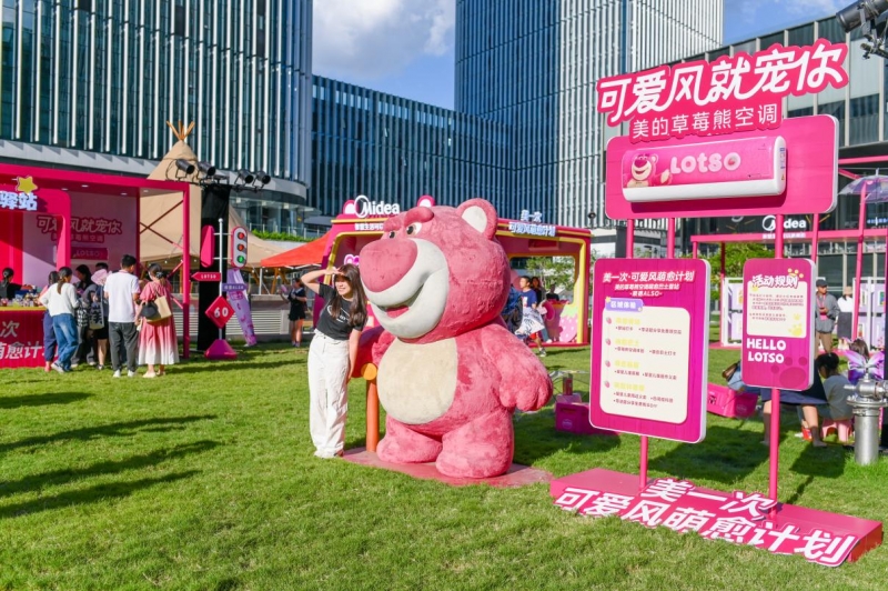 守護“星星的孩子”，美的草莓熊空調(diào)正在做有溫度的事！