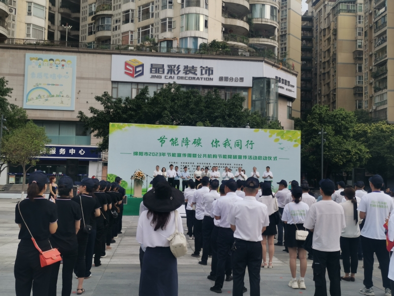 節(jié)能低碳 你我同行｜長虹空調(diào)全國節(jié)能宣傳入社區(qū) 推動社會低碳節(jié)能綠色發(fā)展