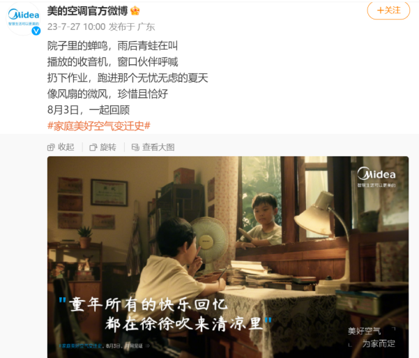 兩代人，40年，中國家庭如何呼吸“好空氣”