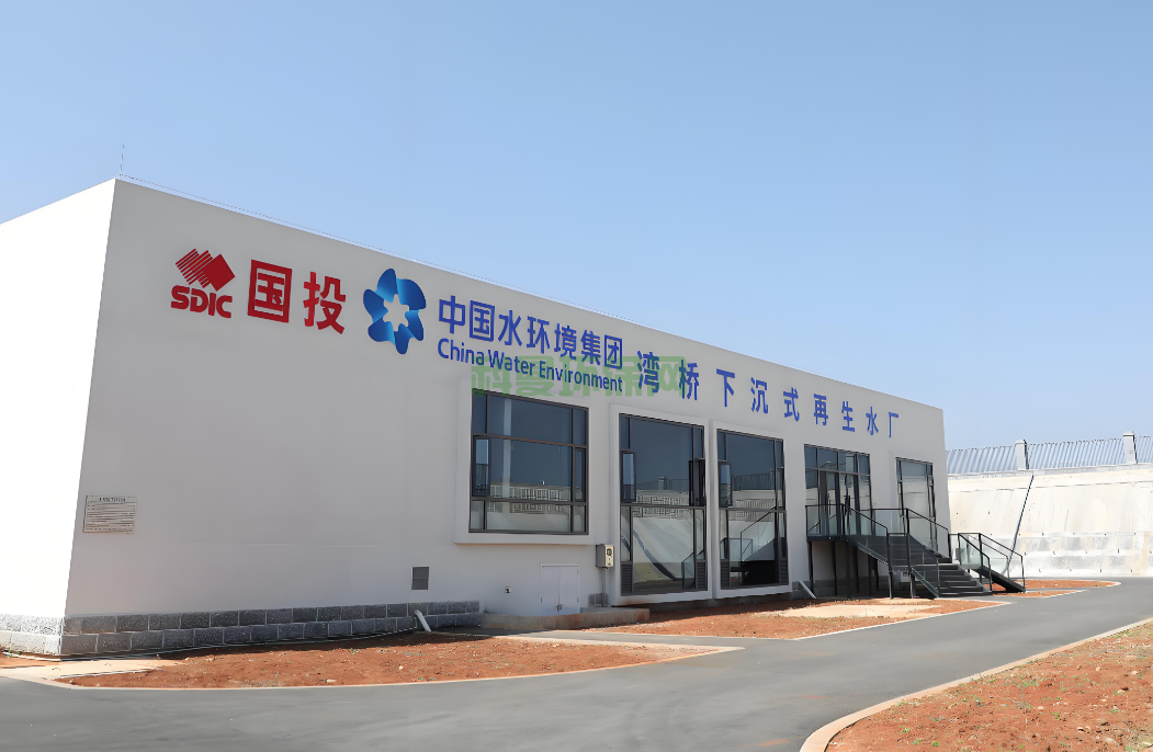 中國水環(huán)境集團有限公司