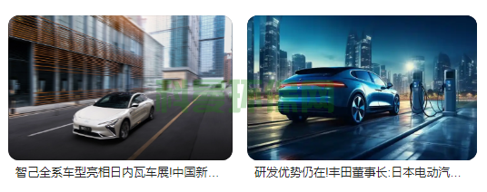 綠色動(dòng)力，驅(qū)動(dòng)未來(lái)——深度解析汽車(chē)新能源趨勢(shì)