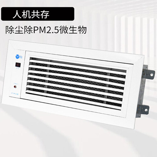 與其他消毒產(chǎn)品相比，等離子消毒機(jī)有哪些優(yōu)勢(shì)？